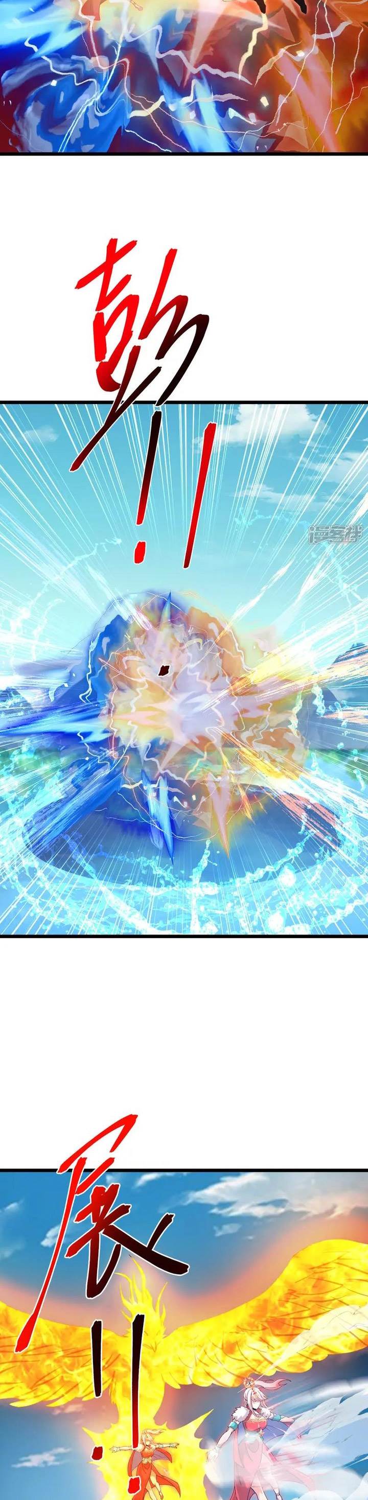 Against the Gods Chap 722 - Next Chap 723