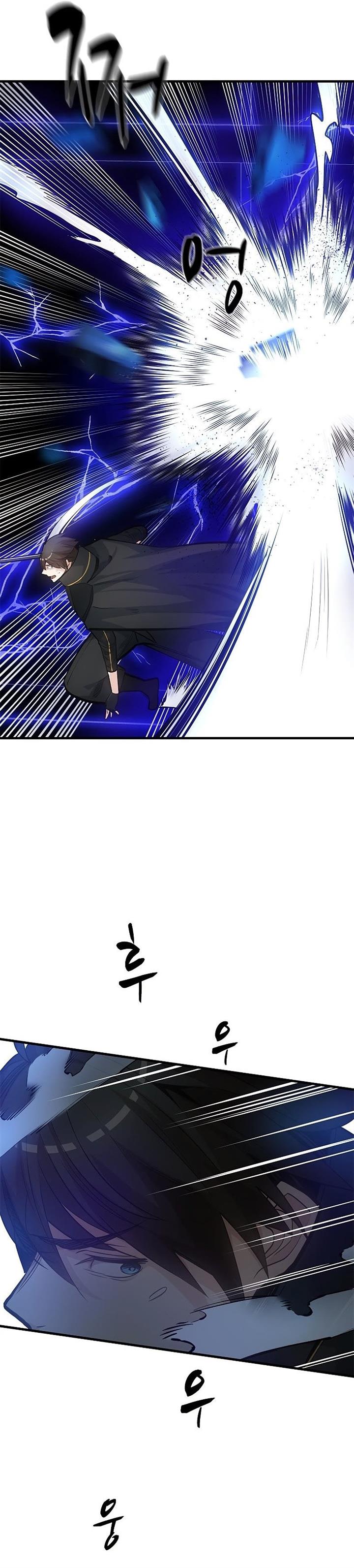 The Tutorial is Too Hard Chap 74 - Next Chap 75