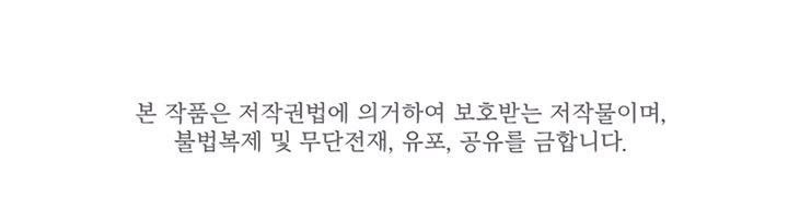 The Tutorial is Too Hard Chap 53 - Next Chap 54