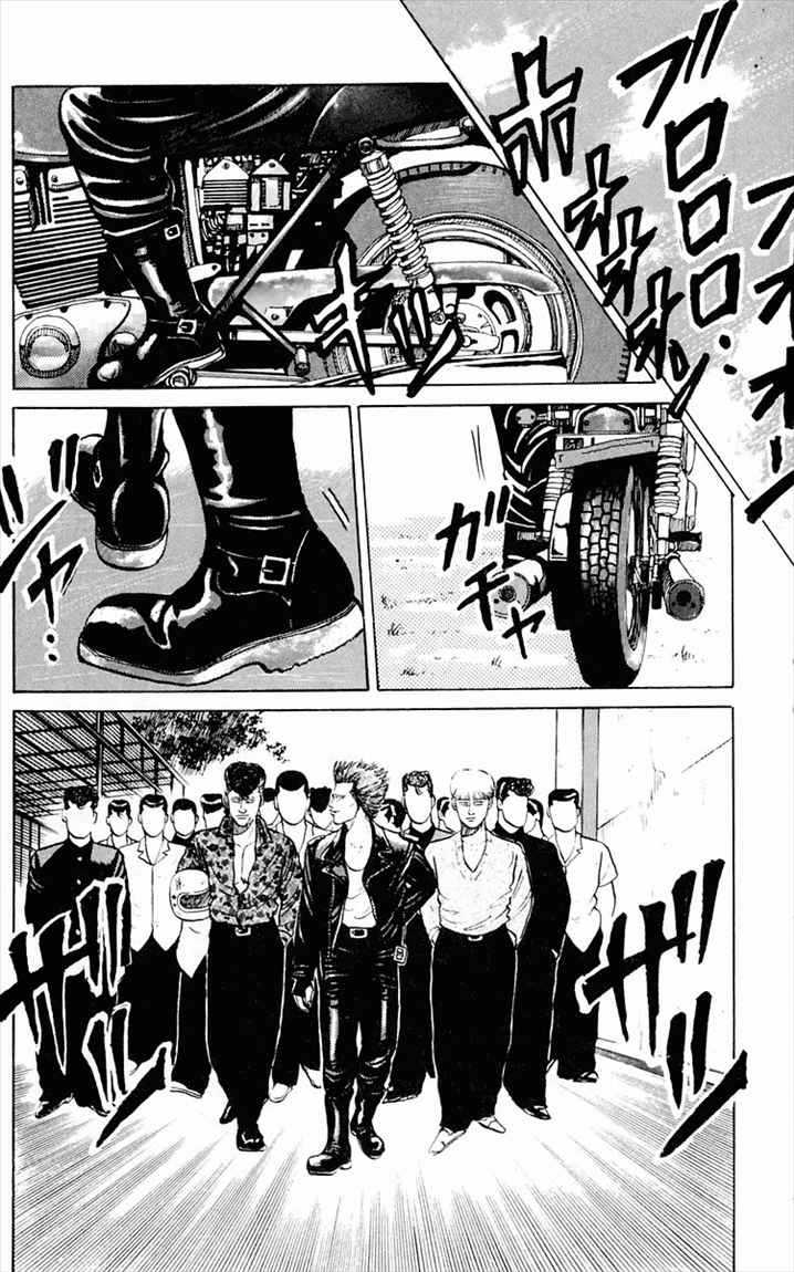 Crows Chap 2 - Next Chap 3