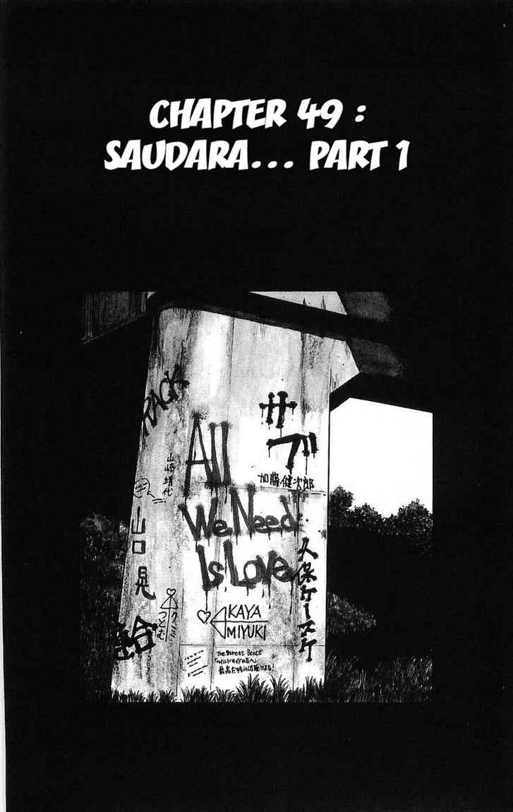 Crows Chap 49.5 - Next Chap 50.5