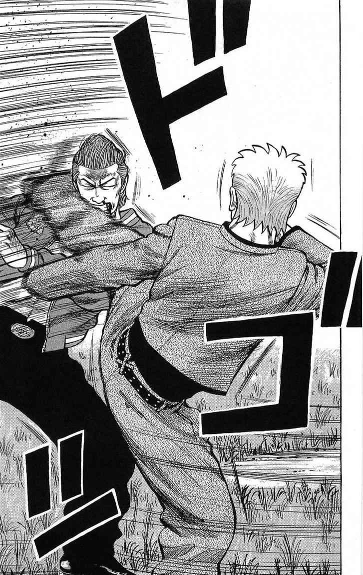 Crows Chap 49.5 - Next Chap 50.5