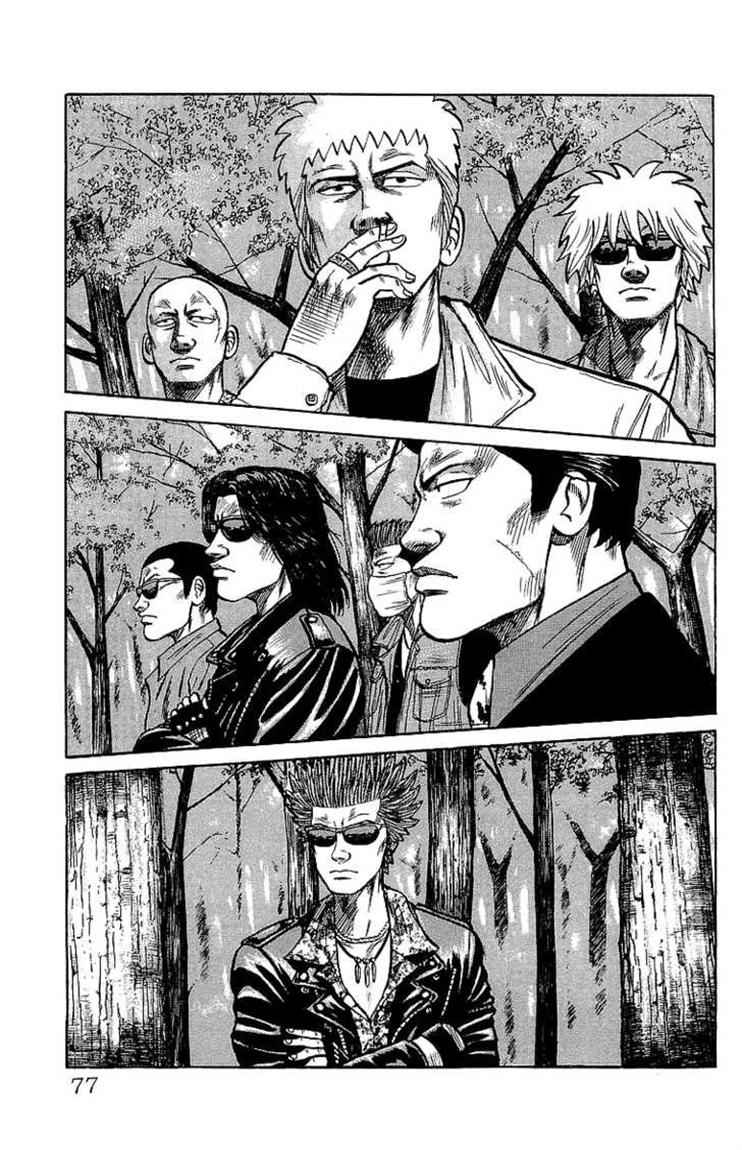 Crows Chap 54 - Next Chap 55