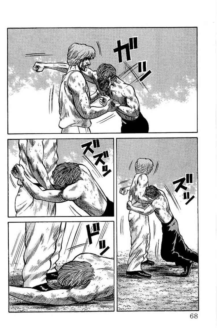 Crows Chap 54 - Next Chap 55