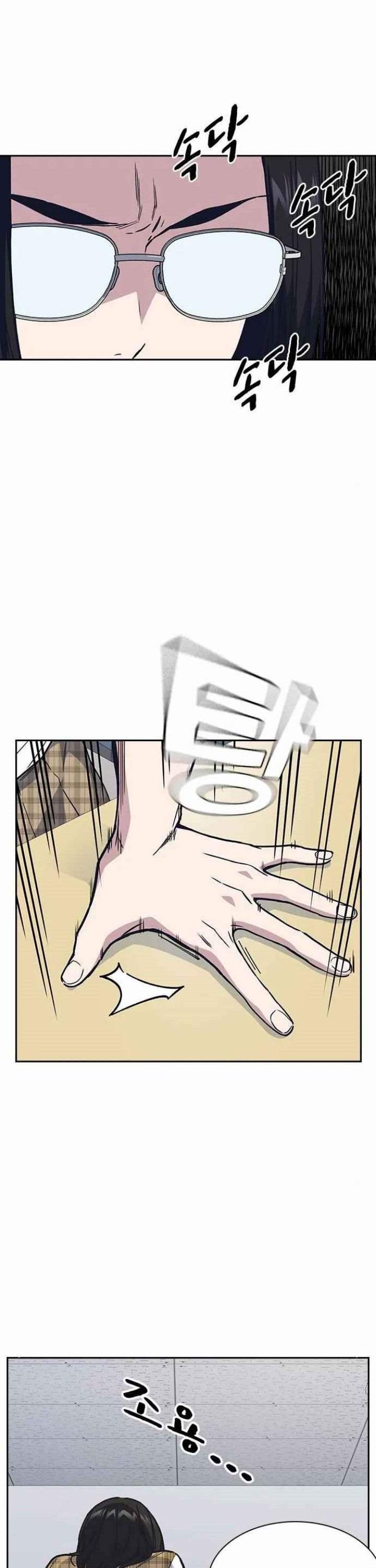 Study Group Chap 121 - Next Chap 122