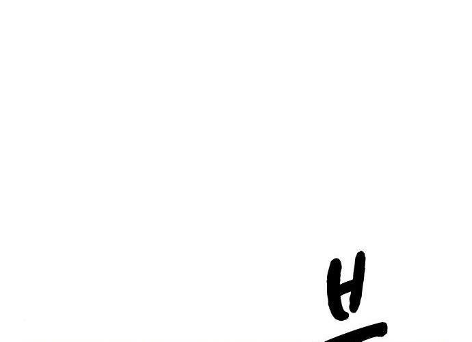 Study Group Chap 172 - Next Chap 173