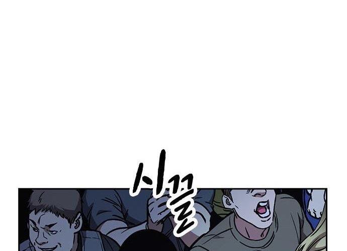 Study Group Chap 172 - Next Chap 173