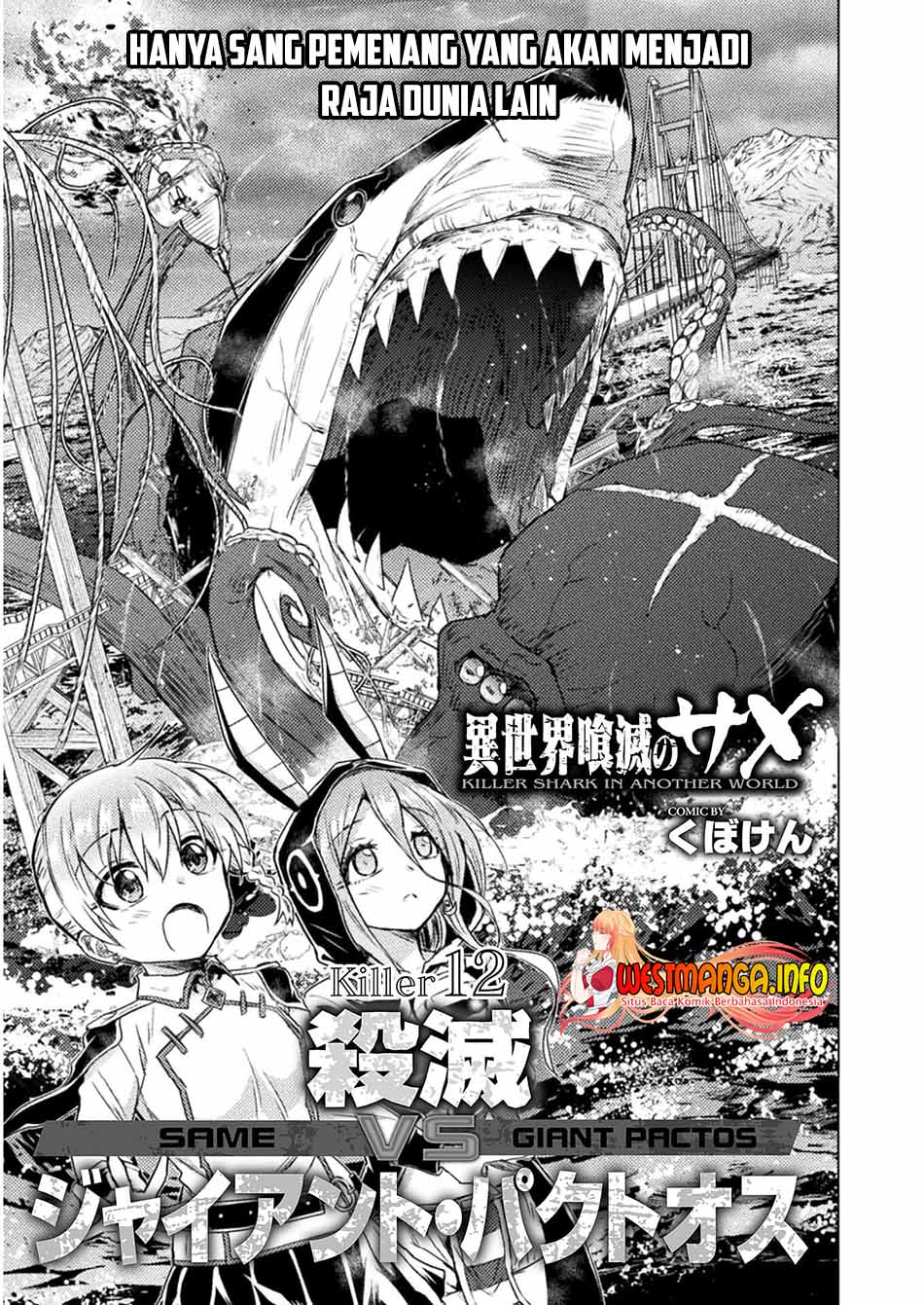 Isekai Kuimetsu no Same Chap 12 - Next Chap 13