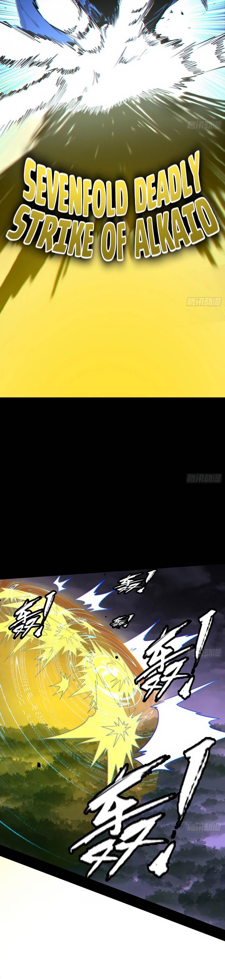 I’m An Evil God Chap 438 - Next Chap 439