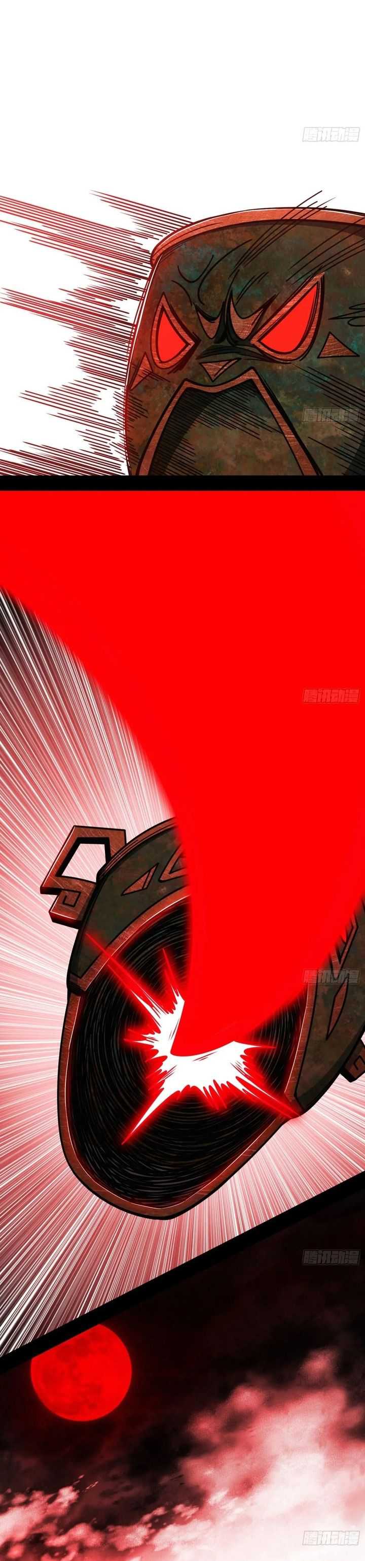 I’m An Evil God Chap 534 - Next Chap 535