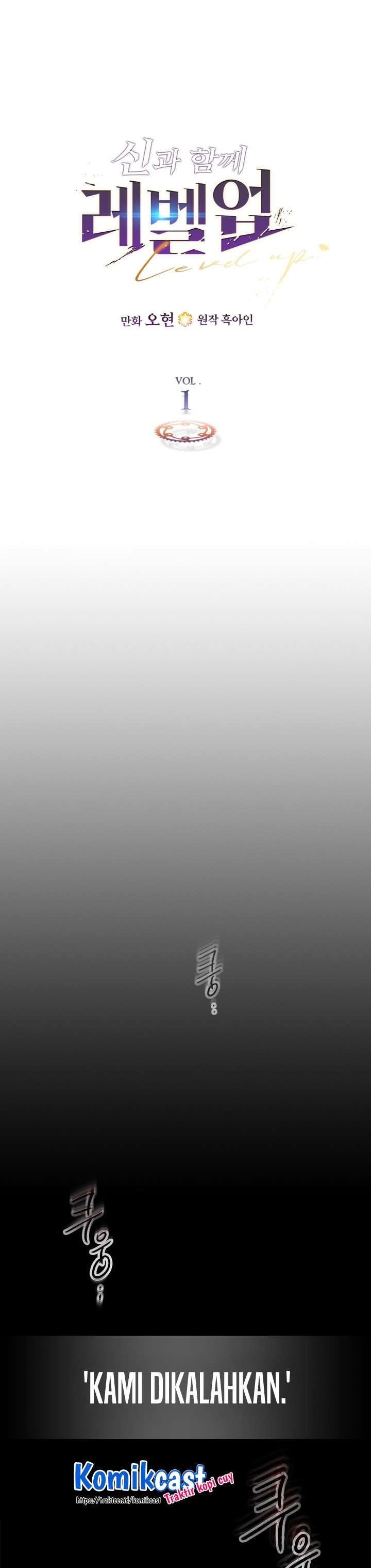 Leveling With the Gods Chap 1 - Next Chap 2