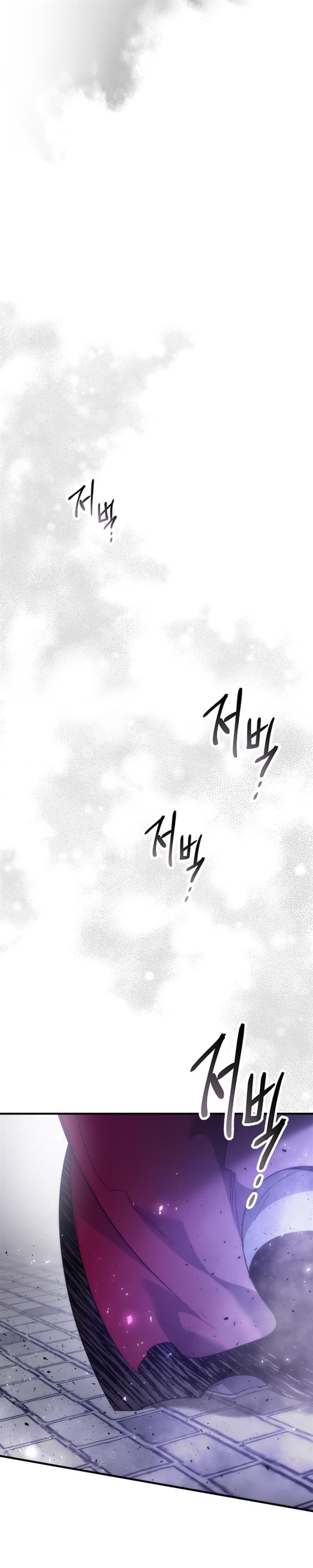 Leveling With the Gods Chap 58 - Next Chap 59