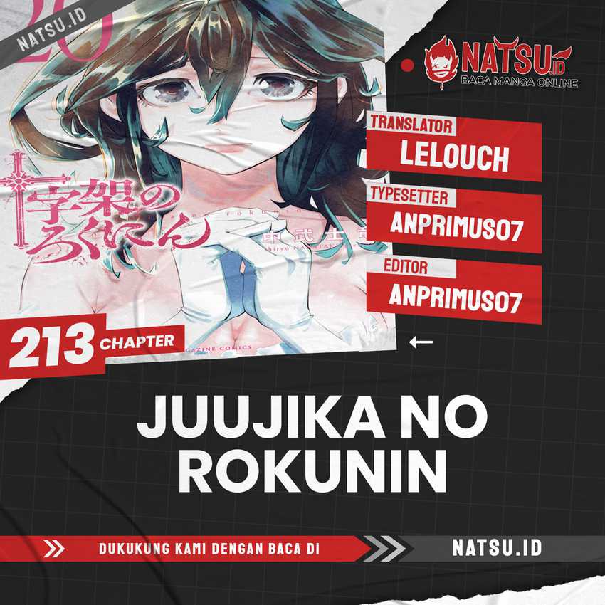 Juujika no Rokunin Chap 213 - Next Chap 214