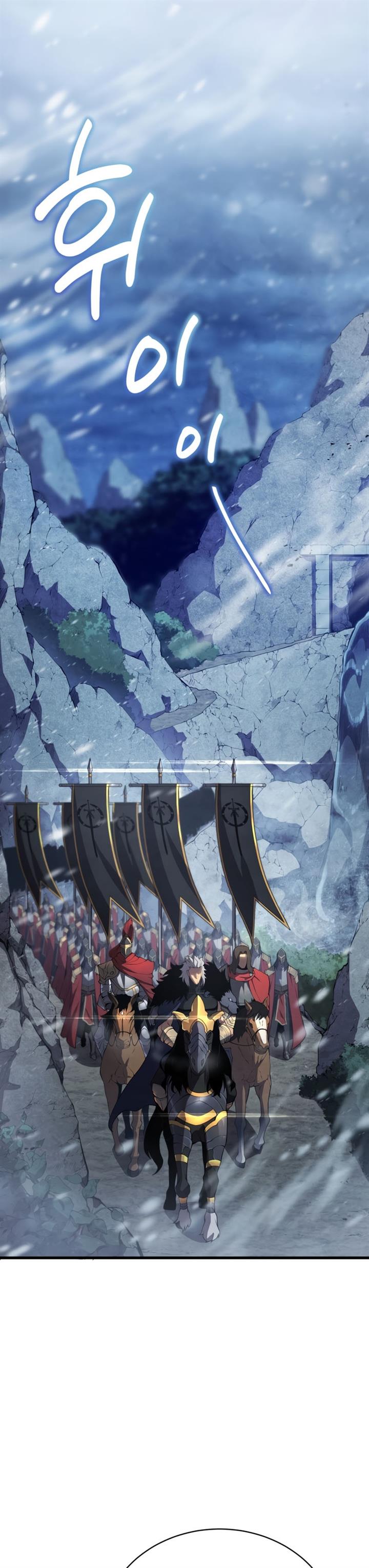 Swordmaster’s Youngest Son  Chap 32 - Next Chap 33