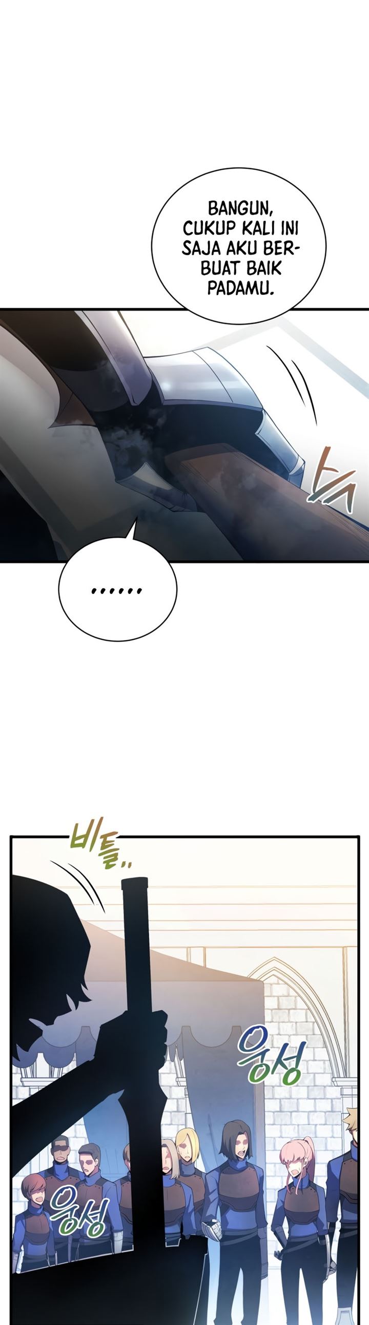 Swordmaster’s Youngest Son  Chap 14 - Next Chap 15