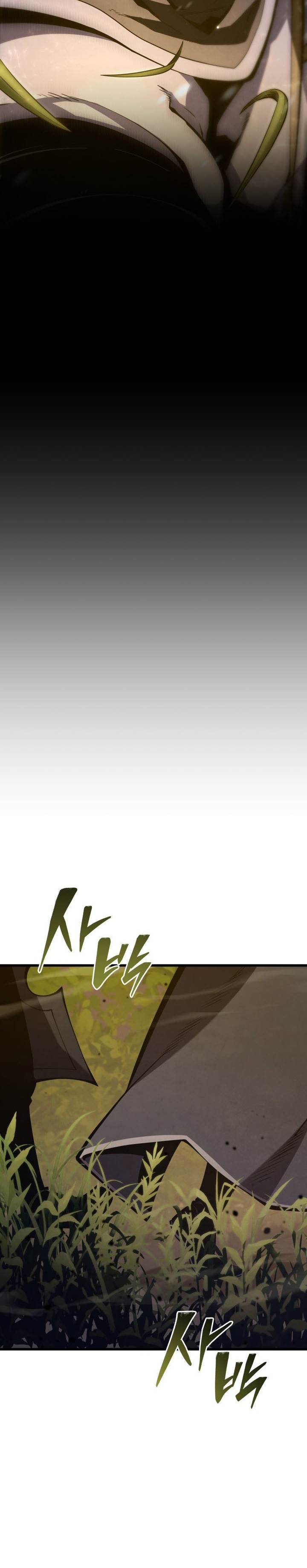 Swordmaster’s Youngest Son  Chap 154 - Next Chap 155