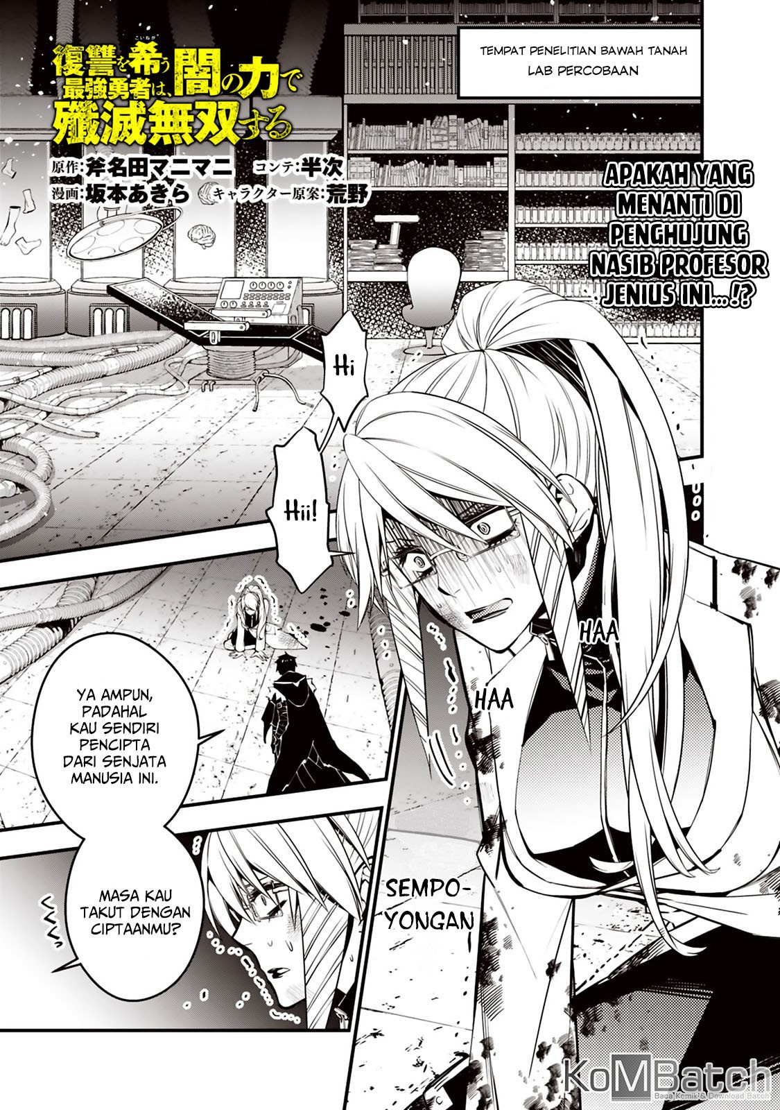 Fukushuu o Koinegau Saikyou Yuusha wa, Yami no Chikara de Senmetsu Musou Suru Chap 18 - Next Chap 19