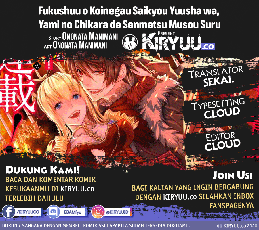 Fukushuu o Koinegau Saikyou Yuusha wa, Yami no Chikara de Senmetsu Musou Suru Chap 27 - Next Chap 28