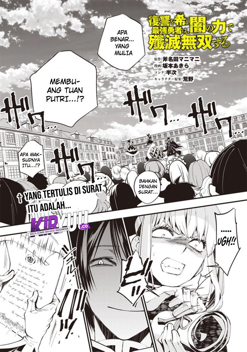 Fukushuu o Koinegau Saikyou Yuusha wa, Yami no Chikara de Senmetsu Musou Suru Chap 32 - Next Chap 33