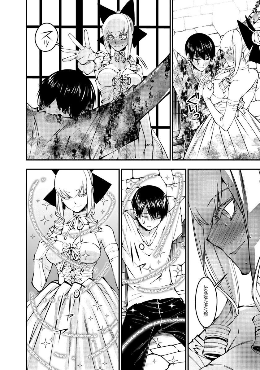 Fukushuu o Koinegau Saikyou Yuusha wa, Yami no Chikara de Senmetsu Musou Suru Chap 82 - Next Chap 83