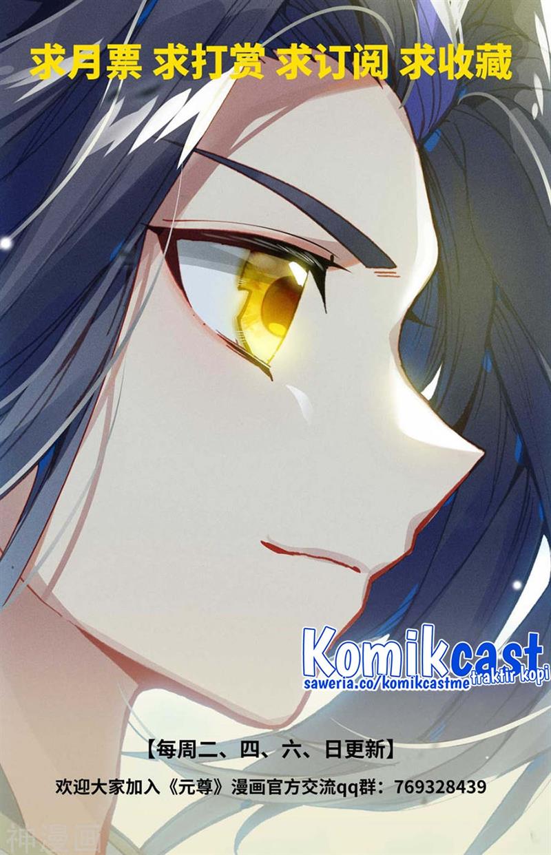 Yuan Zun Chap 442.5 - Next Chap 443.5