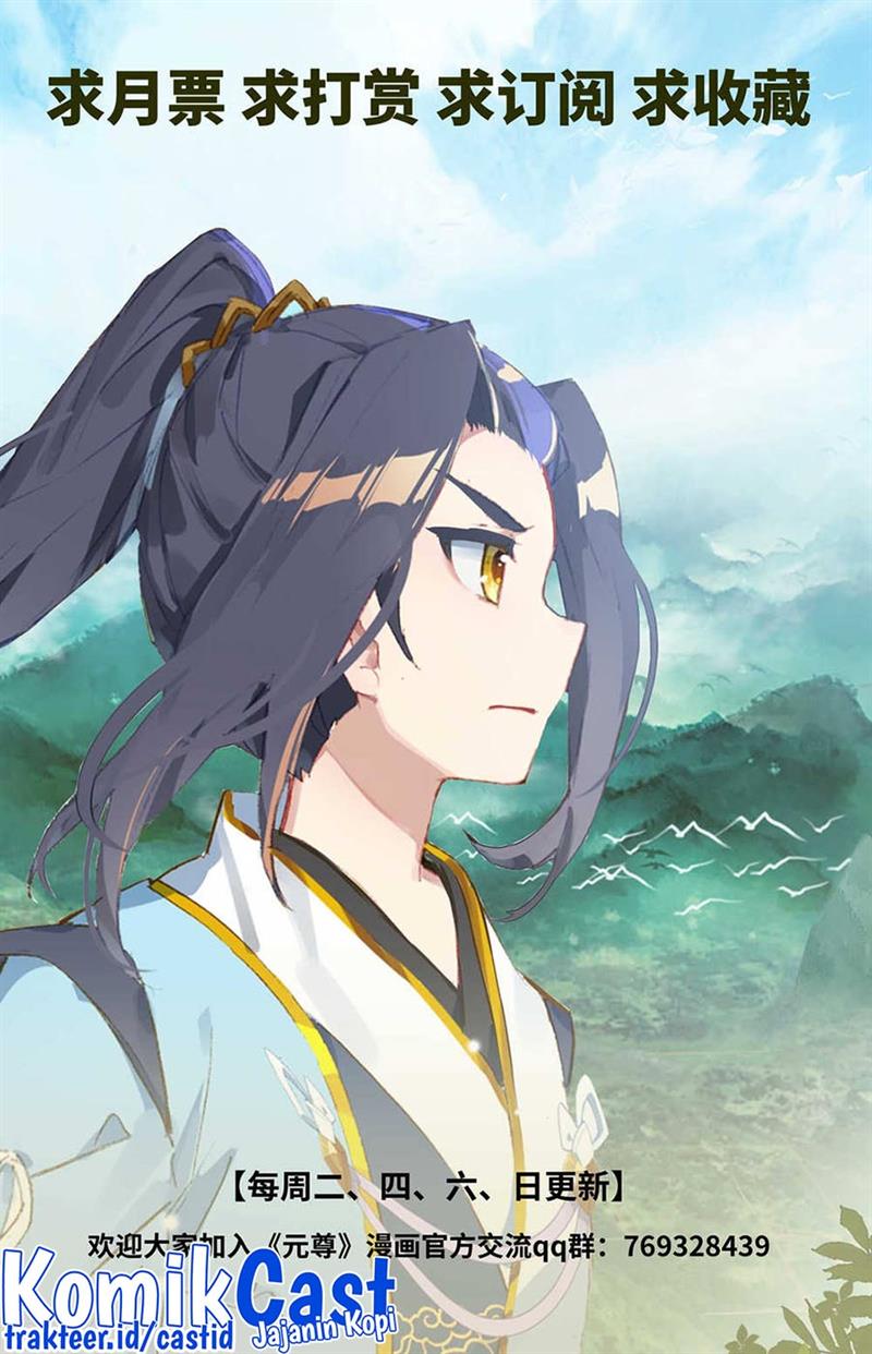 Yuan Zun Chap 455.5 - Next Chap 456.5