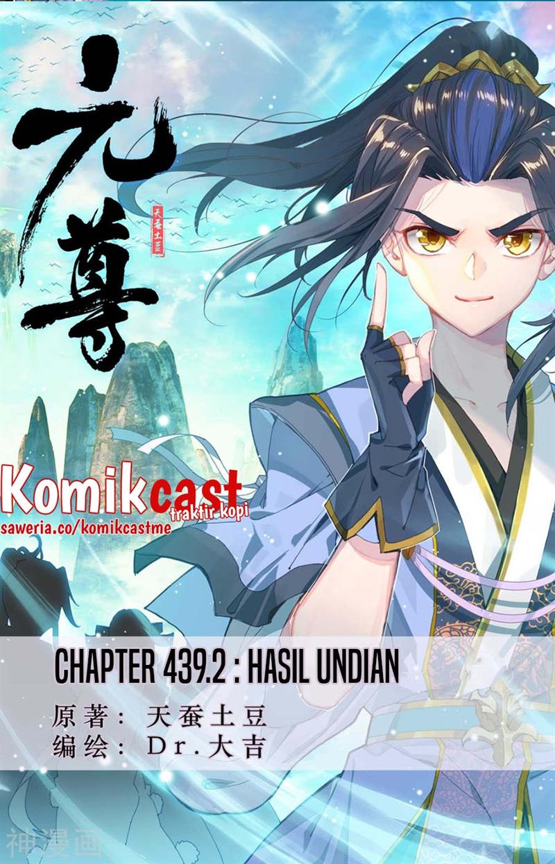 Yuan Zun Chap 439.5 - Next Chap 440.5
