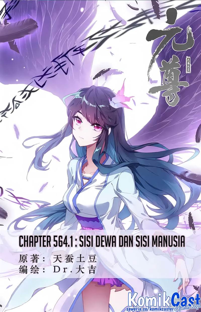 Yuan Zun Chap 564 - Next Chap 565
