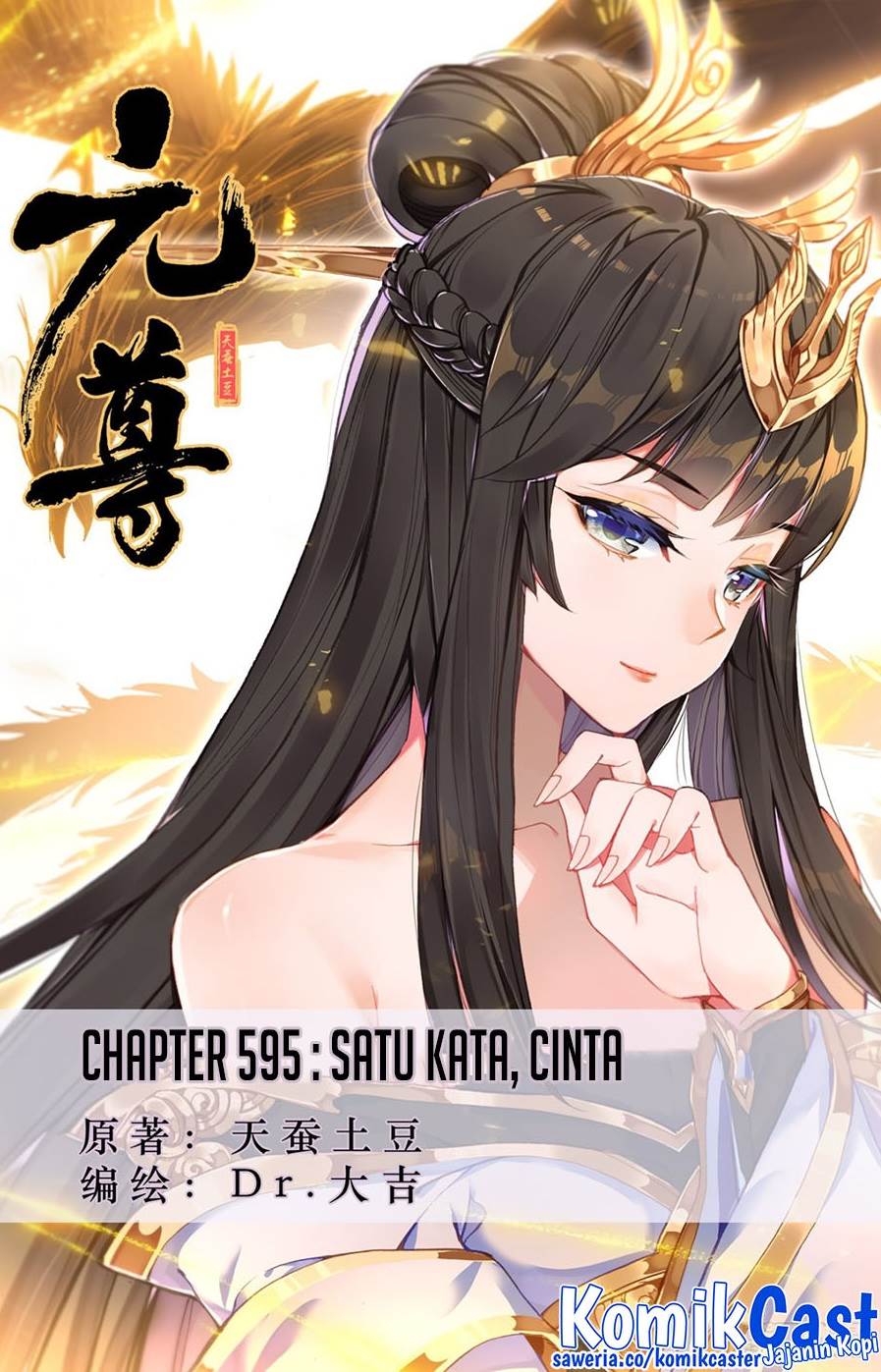 Yuan Zun Chap 595 - Next Chap 596