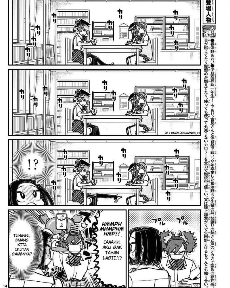Komi-san wa Komyushou Desu. Chap 372 - Next Chap 373