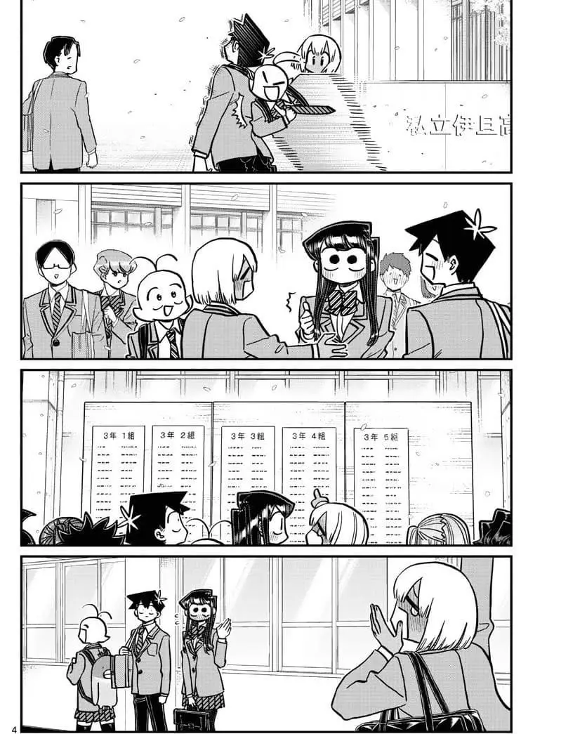 Komi-san wa Komyushou Desu. Chap 327 - Next Chap 328