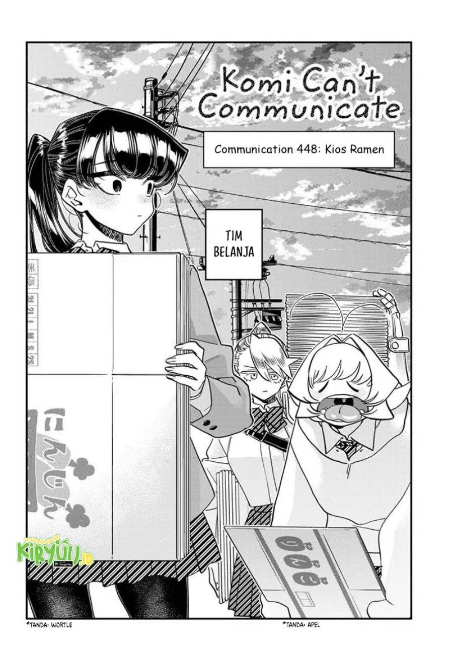 Komi-san wa Komyushou Desu. Chap 448 - Next Chap 449