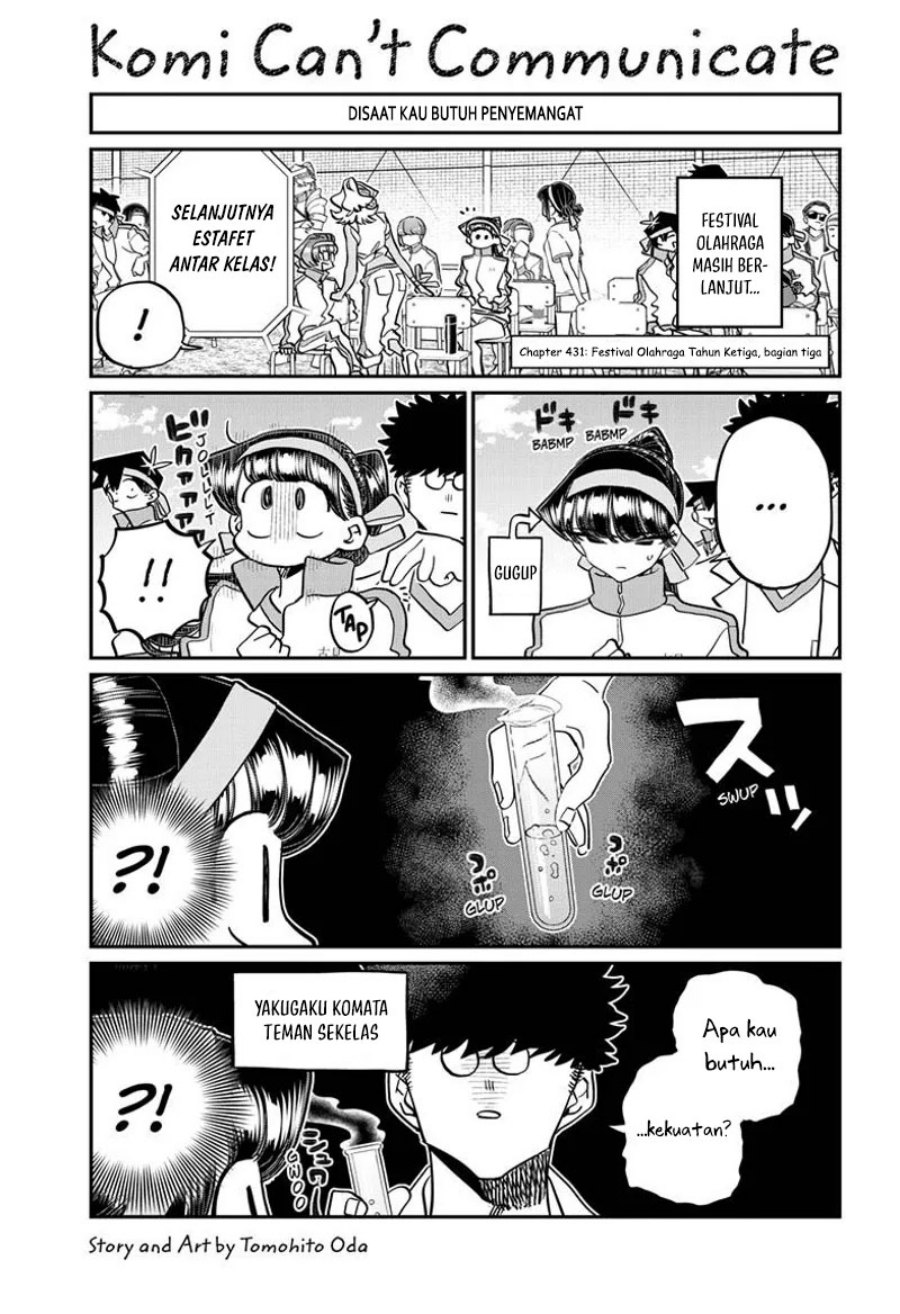 Komi-san wa Komyushou Desu. Chap 431 - Next Chap 432