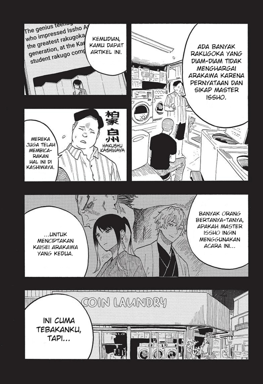 Akane Banashi Chap 31 - Next Chap 32