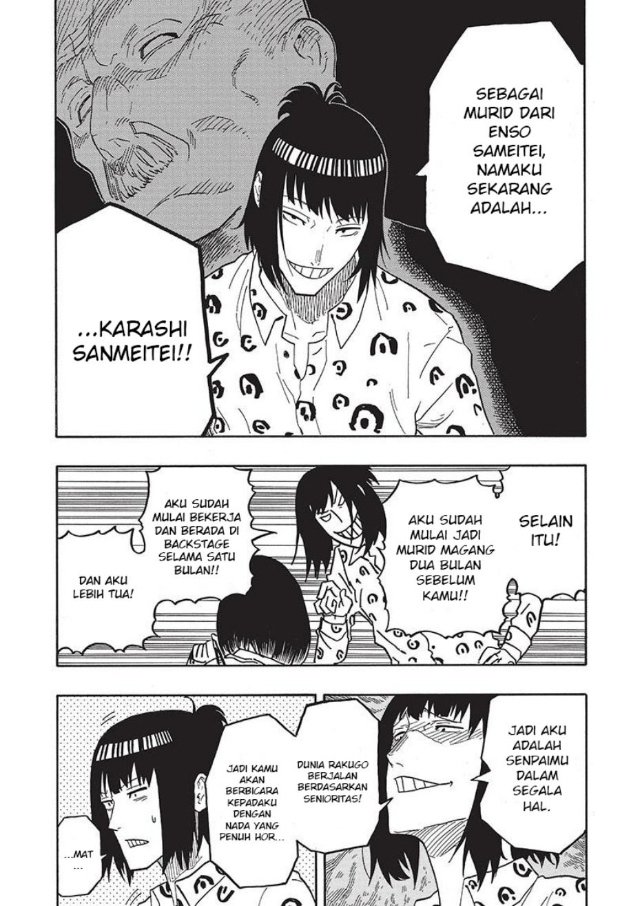 Akane Banashi Chap 32 - Next Chap 33