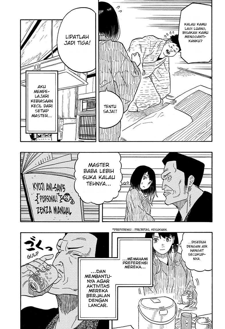 Akane Banashi Chap 33 - Next Chap 34