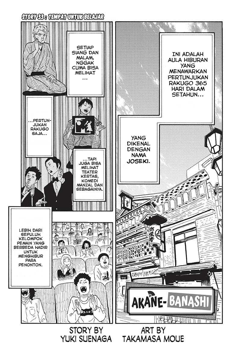 Akane Banashi Chap 33 - Next Chap 34