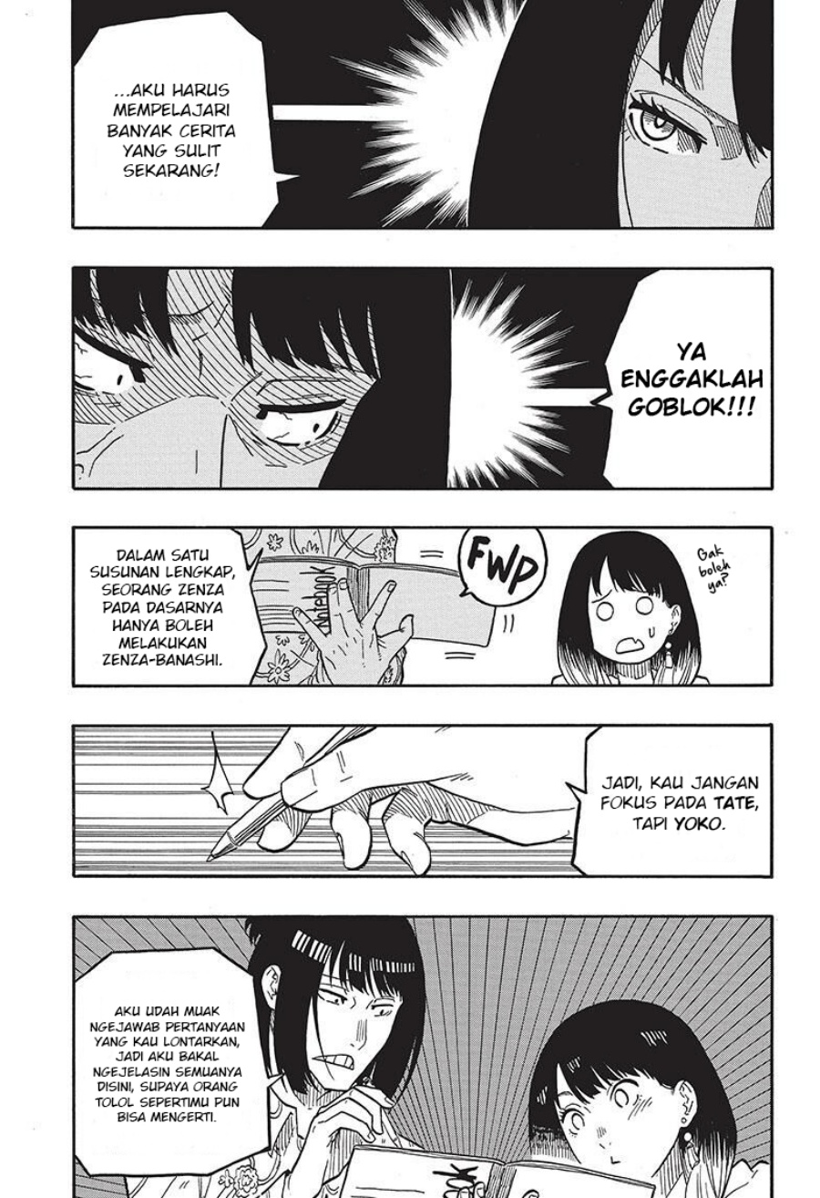 Akane Banashi Chap 37 - Next Chap 38