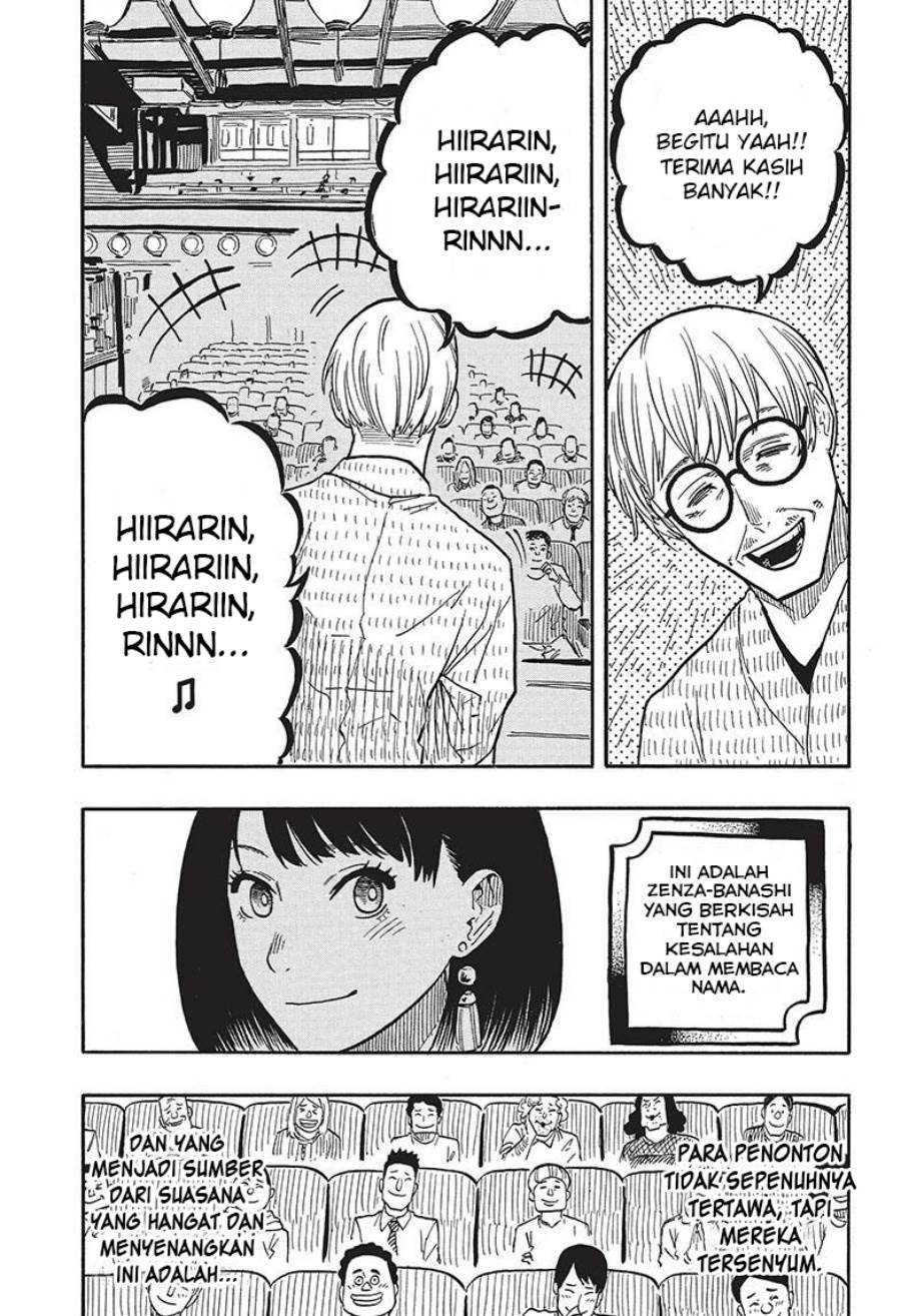 Akane Banashi Chap 38 - Next Chap 39