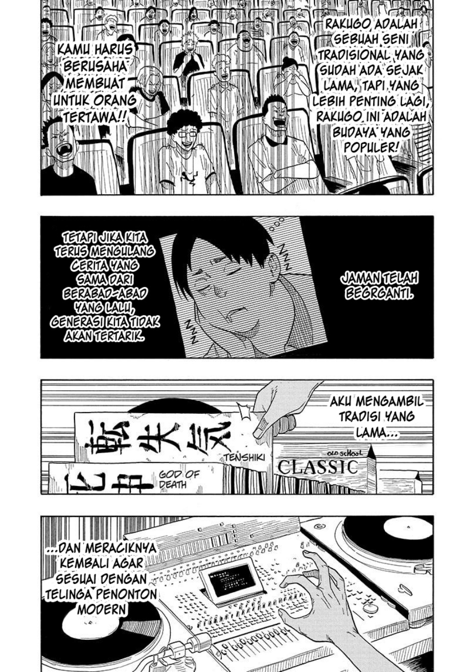 Akane Banashi Chap 20 - Next Chap 21