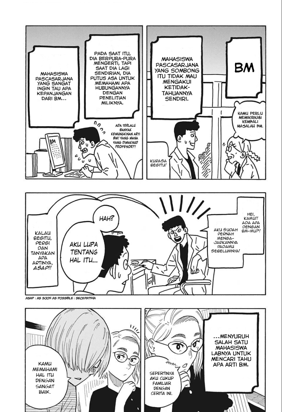 Akane Banashi Chap 20 - Next Chap 21