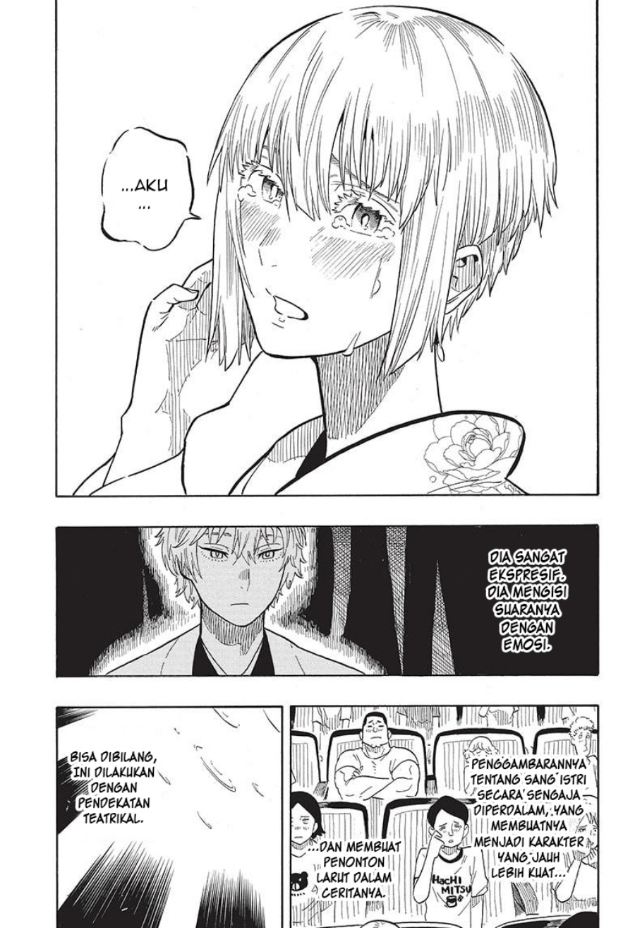 Akane Banashi Chap 21 - Next Chap 22