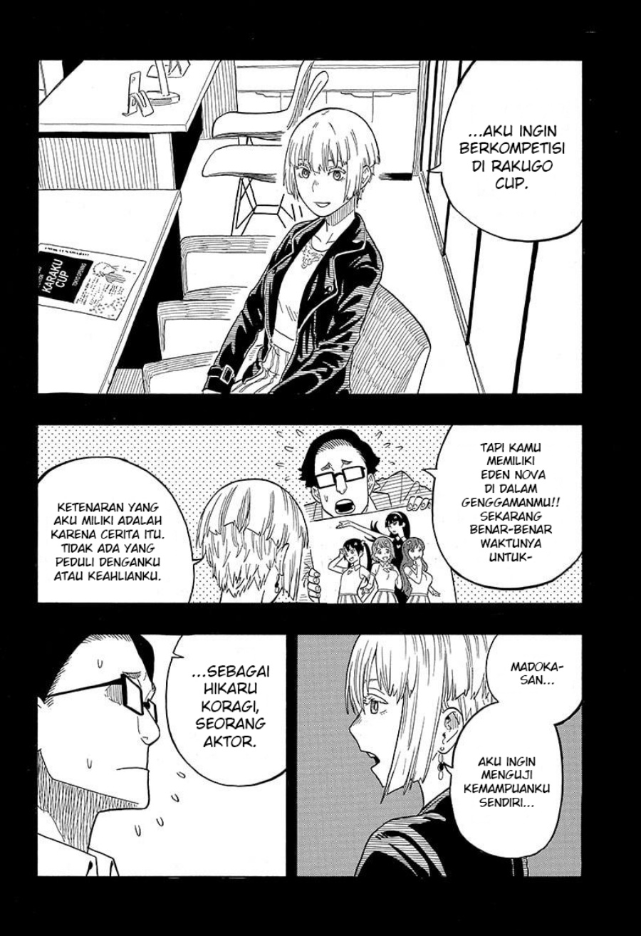 Akane Banashi Chap 21 - Next Chap 22