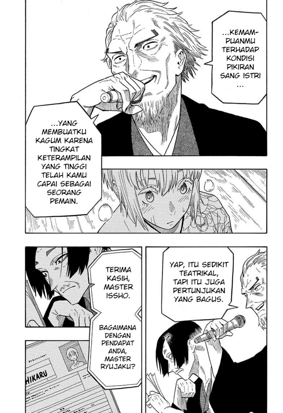 Akane Banashi Chap 22 - Next Chap 23