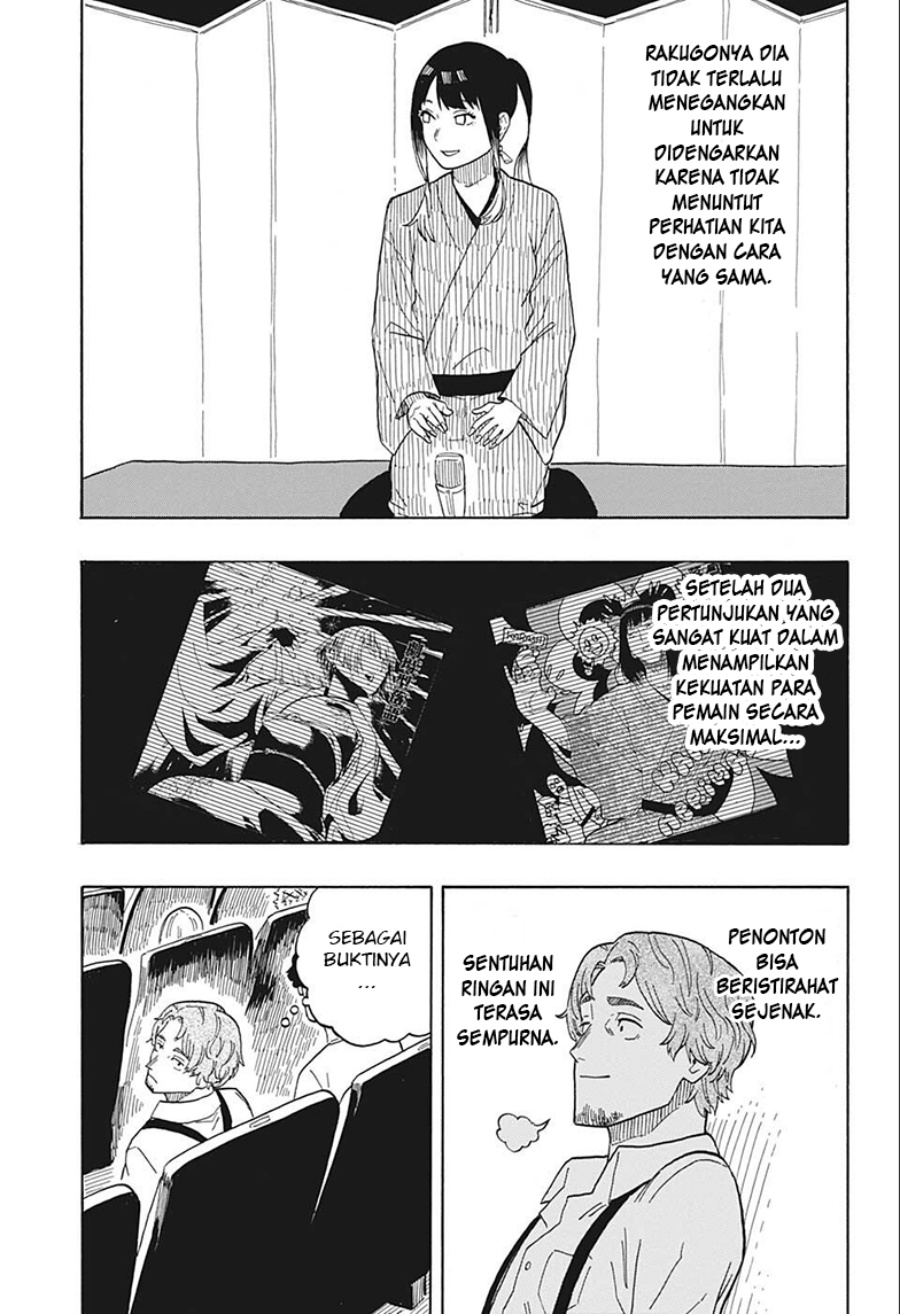 Akane Banashi Chap 23 - Next Chap 24