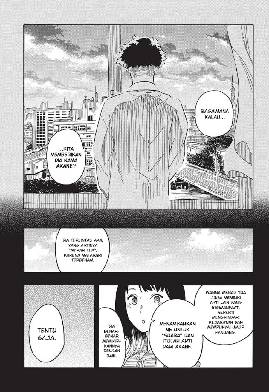 Akane Banashi Chap 24 - Next Chap 25
