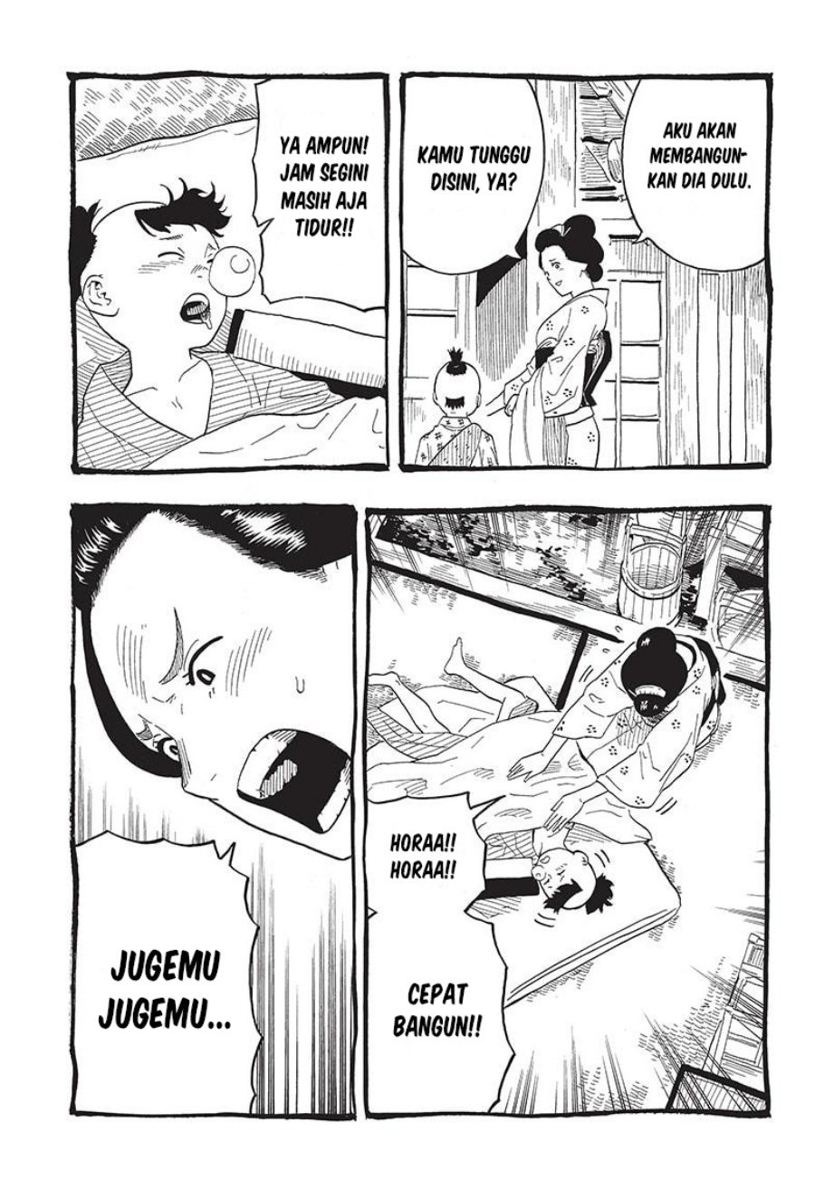 Akane Banashi Chap 25 - Next Chap 26