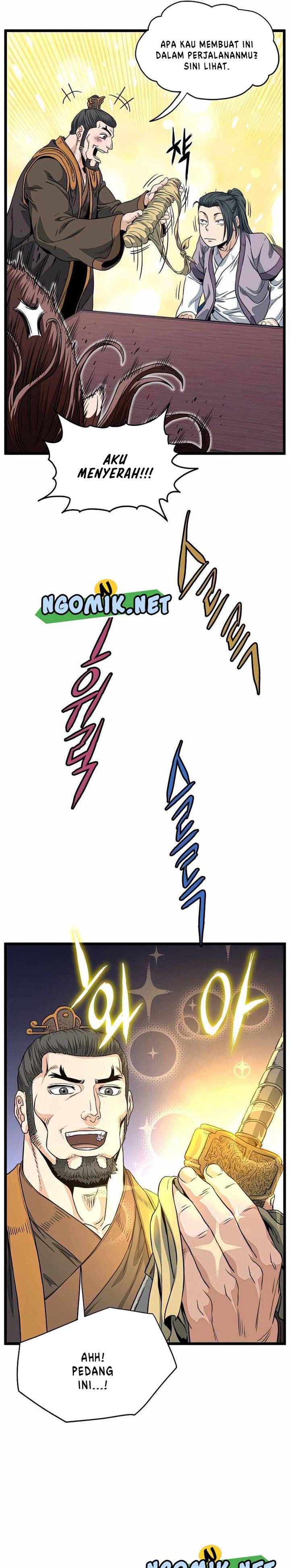 Murim Login Chap 122 - Next Chap 123