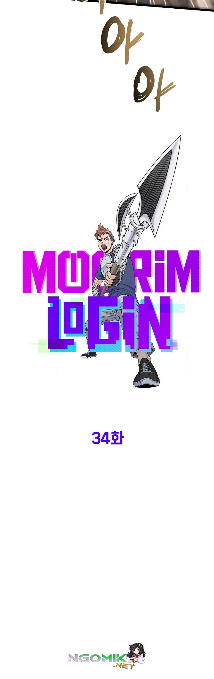 Murim Login Chap 34 - Next Chap 35