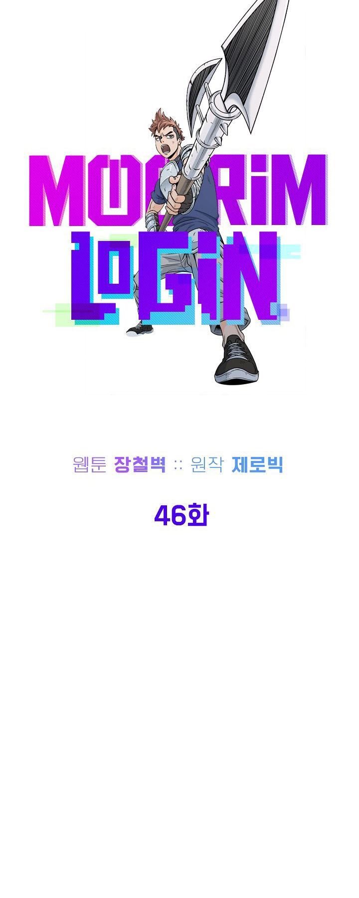 Murim Login Chap 46 - Next Chap 47